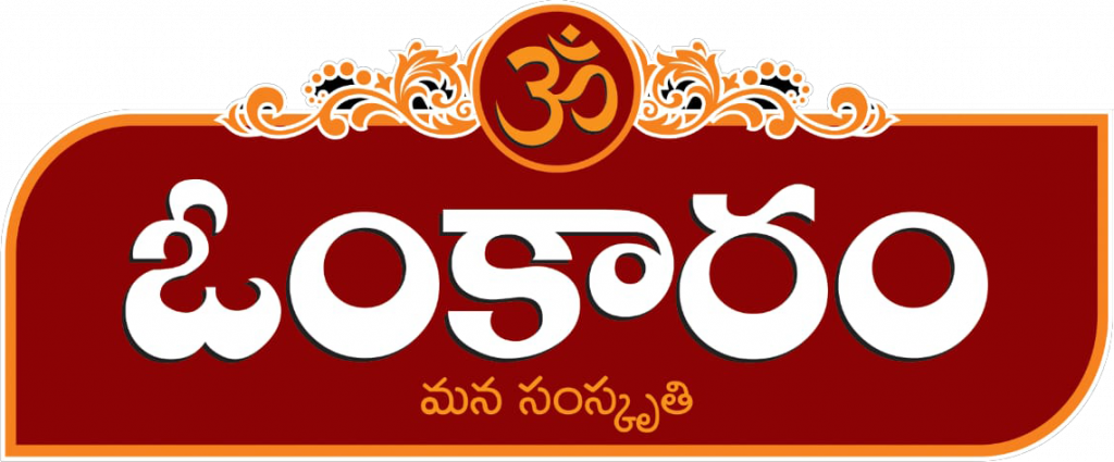 Current image: Omkaram